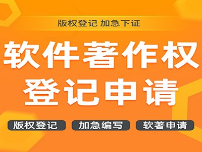 修水文字著作权申报流程