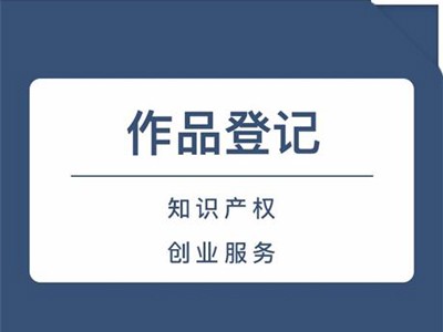 虎林文字版权申报中心